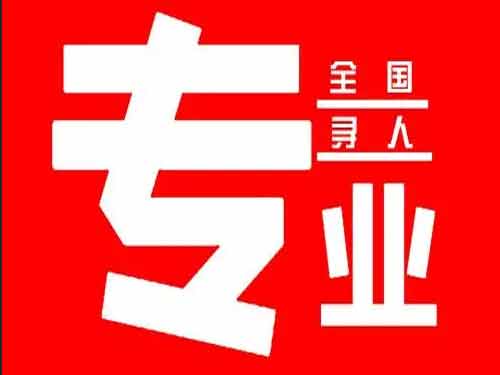 金华侦探调查如何找到可靠的调查公司